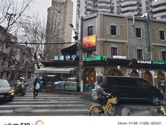 -新疆伊宁远征餐厅