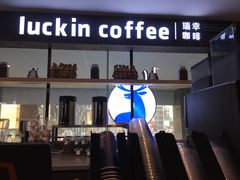 -瑞幸咖啡(第一城店)