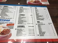 菜单-敏华冰厅(德福广场店)