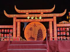 -光明农场大观园