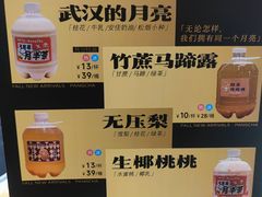-刘胖子家常菜·蹄花焖藕(江汉路总店)