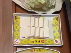 -芦月轩羊蝎子(劲松店)