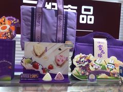 -元祖食品GANSO(阳光店)