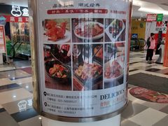 -五月花生活广场