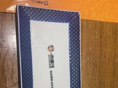 -肉串汪(西便门店)