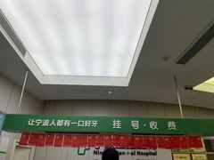 -宁波口腔医院(月湖分院)