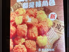 -汉堡王(华发中央公园店)