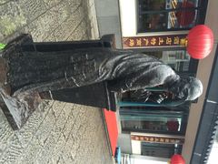 iphone_upload_pic-咸亨酒店•非遗绍兴菜•中华老字号(堂吃餐厅)