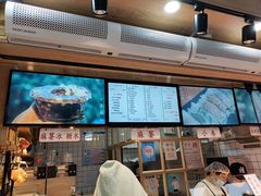 -运栋天马牛肉饼(林科大店)