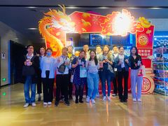 -博纳国际影城IMAX(中央大道店)