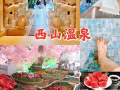 -陆地游轮西山温泉号
