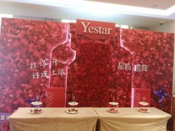 -Yestar艺星医疗美容医院
