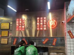 -西关明记肠粉(荔枝湾店)