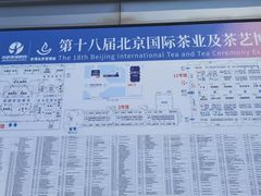 -中国农业博物馆