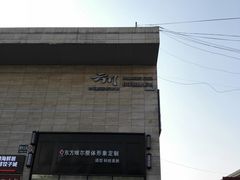 -云川台球(马甸店)