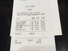 -亢龙太子酒轩(东湖店)
