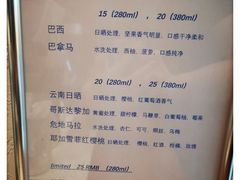 -Joymean coffee.见面咖啡