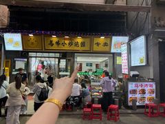 -清真馬峰小炒泡饃