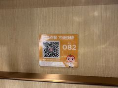 -海底捞火锅(泰安爱琴海店)