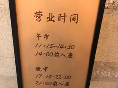 景观位-尘香•传统川菜(创汇首座店)