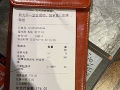 -探鱼·鲜青椒爽麻烤鱼(天河优托邦店)