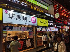 门面-八一好吃街·高品美食广场