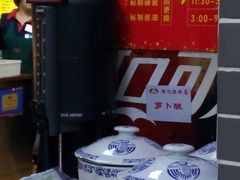 -银记肠粉(文昌北路店)