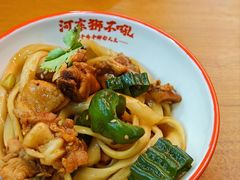 -河东狮不吼辣子鸡手擀面(李村店)