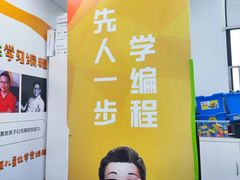 -童程童美·信息学竞赛·乐高机器人编程(长宁来福士校区)