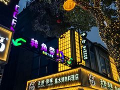 -黎阳老街