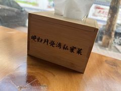 -晚归月亮湾私家菜(临邑路店)