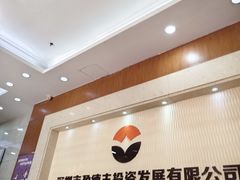-航廷酒店(深圳宝安机场T3航站楼后瑞地铁站店)