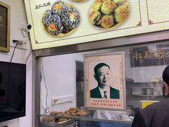-杜称奇小吃店(西湖道店)