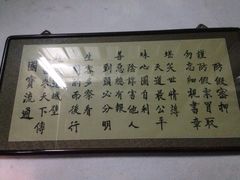 iphone_upload_pic-日升昌票号