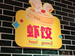 -点都德(聚福楼店)
