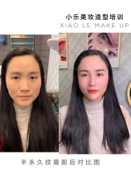 -小乐化妆美甲半永久培训学校
