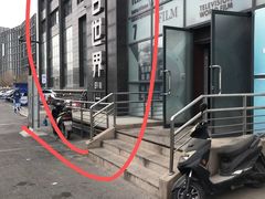 -明日世界密室轰趴·剧本桌游·箭馆团建(国贸店)