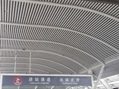 -余姚北站