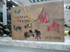 -金诚张妈妈羊汤·驴肉火烧(旧宫佳和园店)