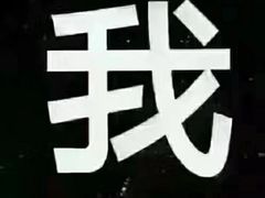 -林则徐纪念馆