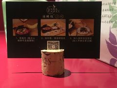 -久喜番和牛烧肉酒场(北辰三角洲店)