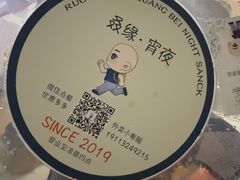-五丁桥光头香辣蟹(望江橡树林店)