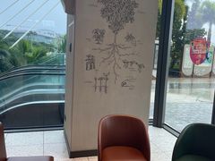 -星巴克(三亚海棠湾国际免税城店)