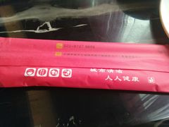 -登瀛楼(鼓楼店)