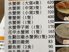 -一哥美食(总店)