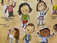 -饭米多蔻中英文绘本馆(苏州美罗店)