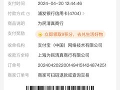 -上海为民商行清真饭店(南大路店)