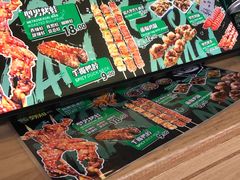 -型男美蛙烤牛蛙(南长街店)