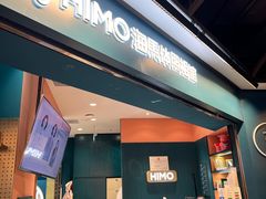 -海马体照相馆(北京合生麒麟新天地店)