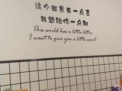 -黄记潮汕甜汤(贝底田坊店)